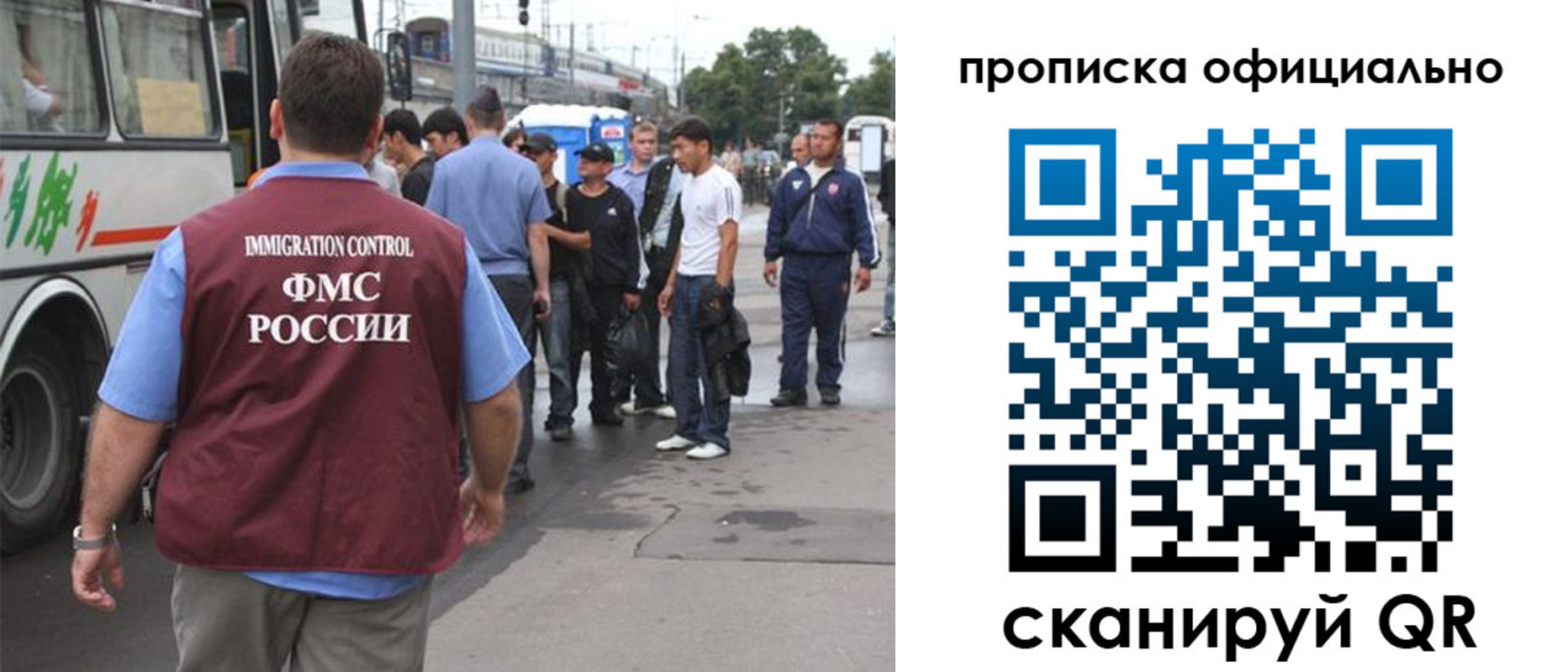 прописка для военкомата в Кирове