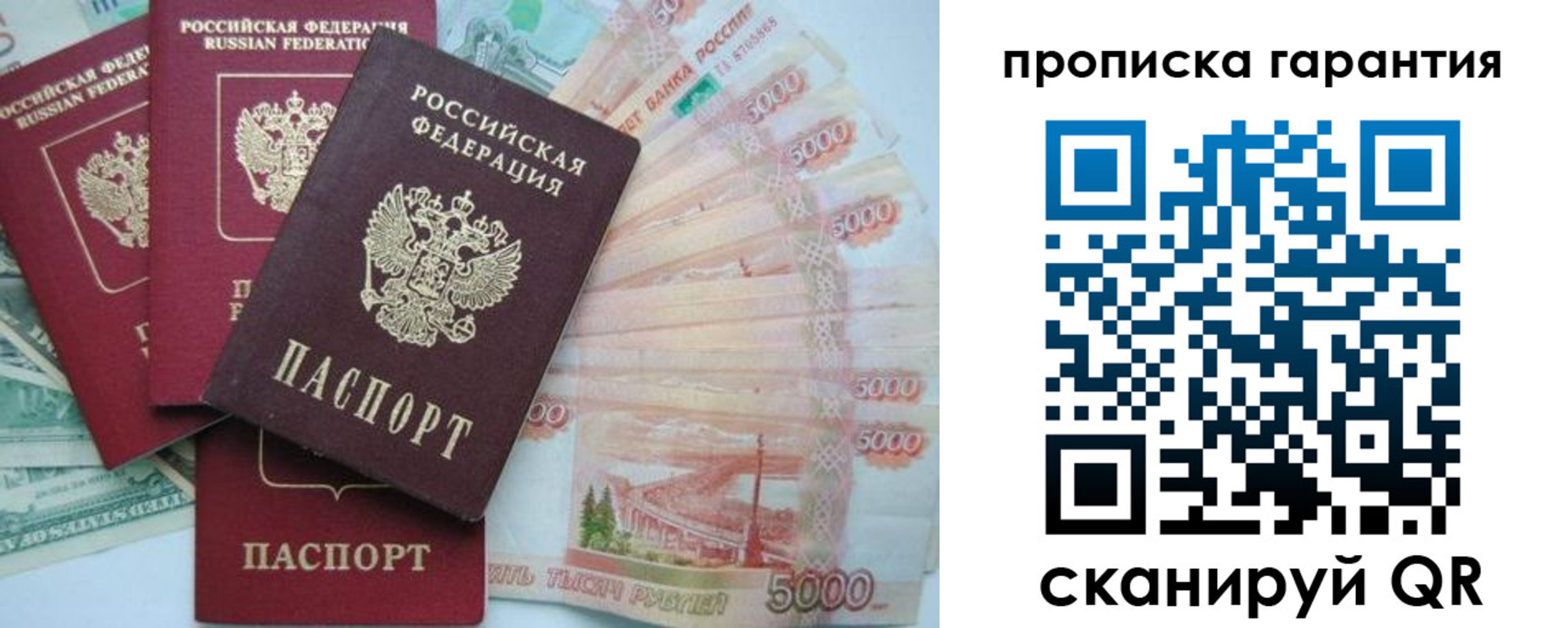 регистрация для школы в Кирове