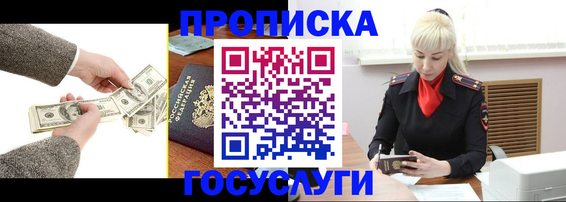 временная регистрация адрес в Кирове